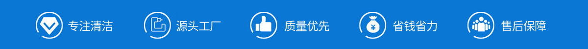 江西南昌洗地機品牌旭潔電動(dòng)洗地機和電動(dòng)掃地車(chē)生產(chǎn)廠(chǎng)家南昌旭潔環(huán)?？萍及l(fā)展有限公司產(chǎn)品優(yōu)勢和售后保障